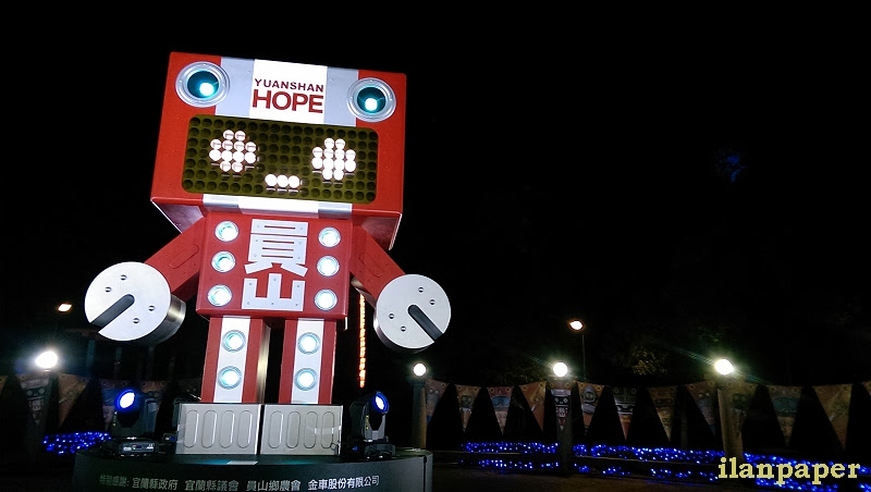 宜蘭員山機器人燈會