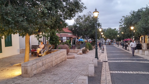 Nili Wine House