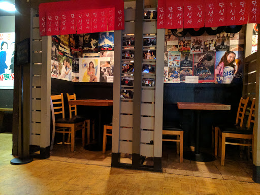 Korean Restaurant «Dan Sung Sa Restaurant», reviews and photos, 2775 Telegraph Ave, Oakland, CA 94612, USA