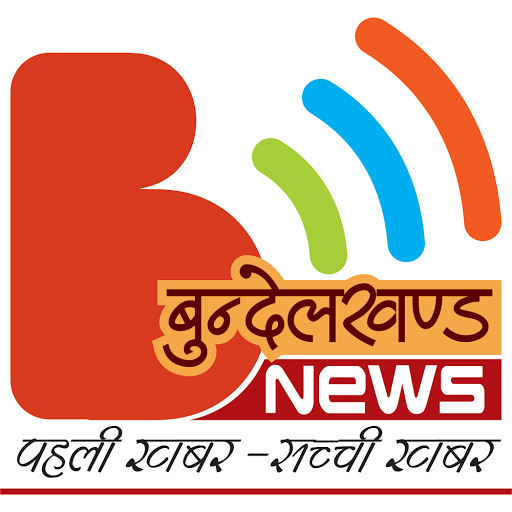 Bundelkhand NEWS, Opposite Bhoopat Babu Ki Kothi, Katra Banda, Banda, Uttar Pradesh 210001, India, Media_Company, state UP