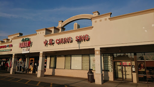 Chinese Restaurant «Chung Sing Chinese Restaurant», reviews and photos, 3147 U.S. 9, Old Bridge, NJ 08857, USA