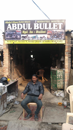 Abdul Bullet Mistri, C-66, C Block, Sector 9, Noida, Uttar Pradesh 201301, India, Mobile_Phone_Repair_Shop, state UP