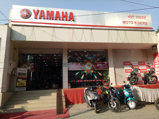 Motoriders Yamaha, 1325/41, E Ward, Shivaji Udyam Nagar, Kolhapur, Maharashtra 416008, India, Motorbike_Shop, state MH