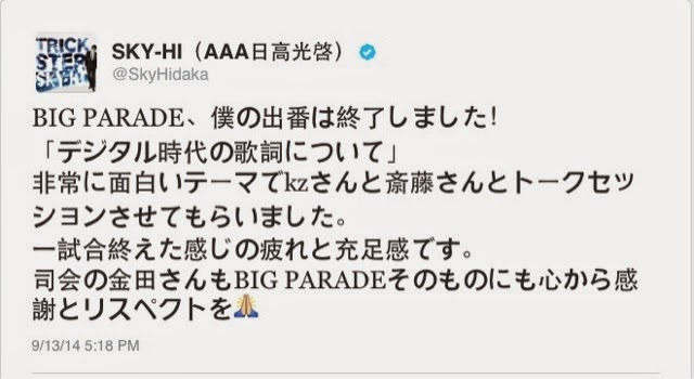 a Show Time Hidaka S Twitter 14 09 13