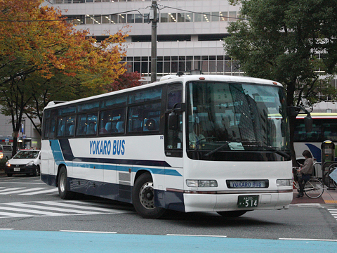 YOKARO 竹田コース