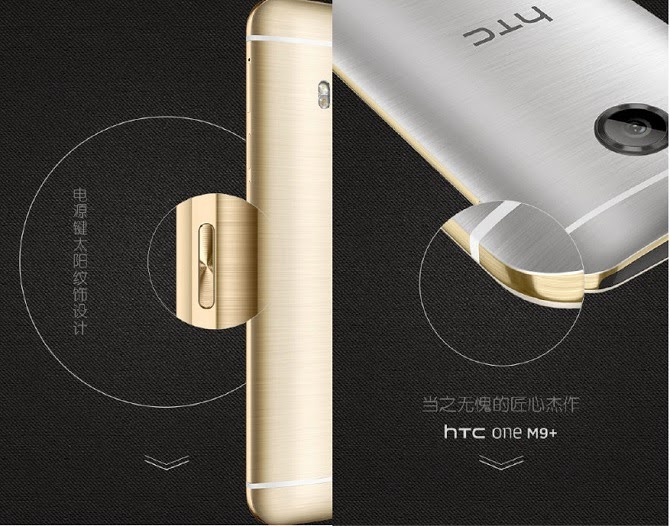 HTC One M9 Plus chính thức ra mắt: màn hình Quad HD 5,2 inch, có quét vân tay, camera kép