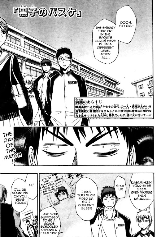 Kuruko Chapter 4 - Image 04_01