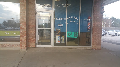 Barber Shop «New Way Barber Shop & Styling», reviews and photos, 3079 Dundee Rd, Northbrook, IL 60062, USA
