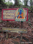 Entrance to Land of Medicine Buddha