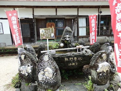 Photos of Taizoji