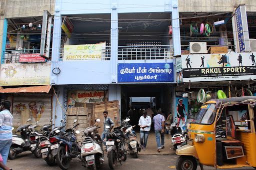 Goubert Market, Opposite to Police Station, Nehru Street, Puducherry, 605001, India, Fruit_and_Vegetable_Store, state PY