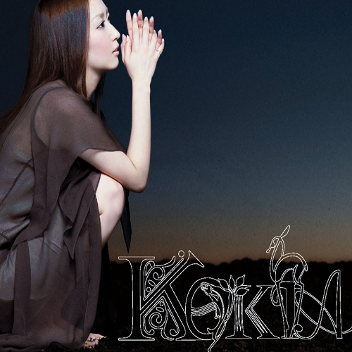 kokia transparent single Download kokia - arigato mp3 play kokia mp3 songs for free find your favorite songs in our multimillion database of quality mp3s 1212614. kokia transparent single Download kokia - arigato mp3 play kokia mp3 songs for free find your favorite songs in our multimillion database of quality mp3s 1212614.