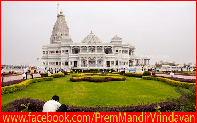 Prem Mandir Vrindavan photos
