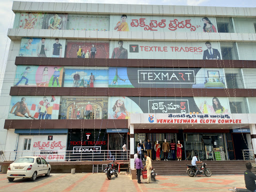Textile Traders Pvt. Ltd., 9, Venkateshawara Cloth Comlex, Cantonment Main Road, Vizianagaram, Andhra Pradesh 535003, India, Saree_Store, state AP