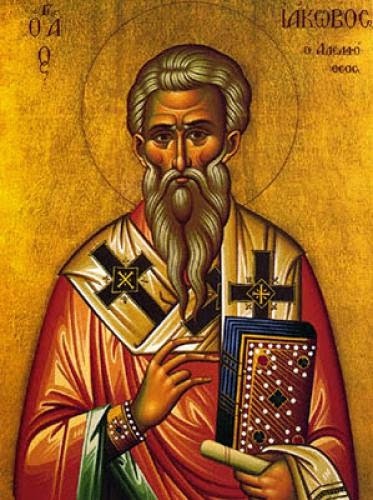 James Iakovos The Apostle Brother Of Our Lord