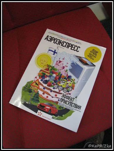Вьетнам в августе-сентябре 2012 Вьетнам в августе-сентябре 2012