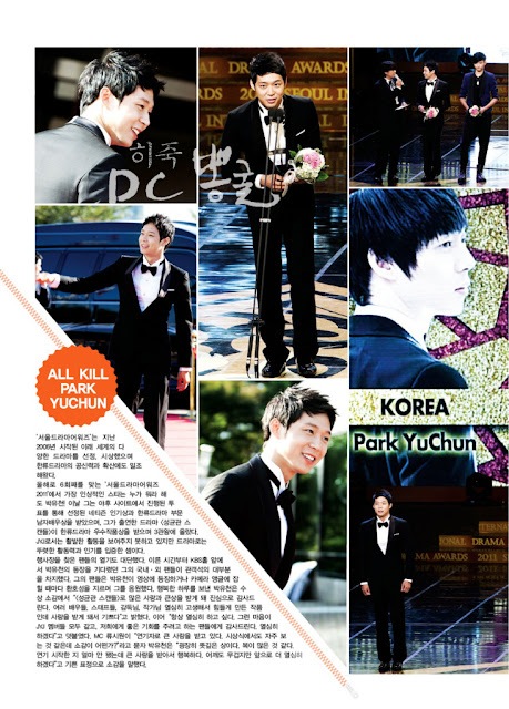 Yoochun de JYJ en Junior Magazine de Octubre Junior2011104