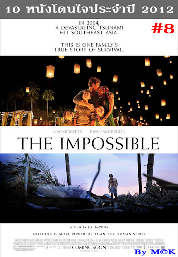The Impossible