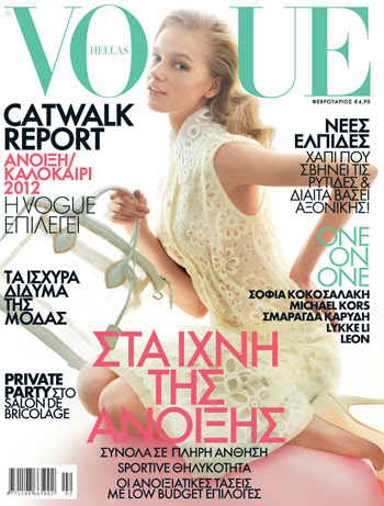 Anabel Van Toledo portada de Vogue Grecia (febrero 2012)