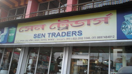 Sen Traders, Near Dak Bungalow More, Jessore Road South, Barasat, Kolkata, West Bengal 700124, India, Kitchen_Appliances_Store, state WB