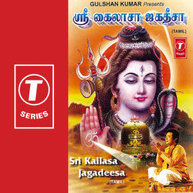 Bhakti Mp3 Songs