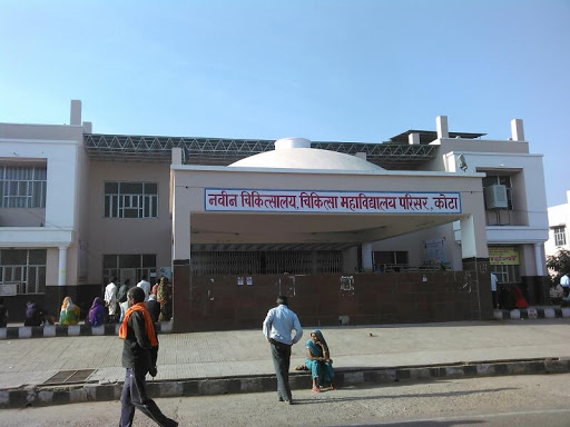 New Medical College Hospital, Ganesh Nagar Road, Rama Krishna Puram, Kota, Rajasthan 324010, India, Hospital, state RJ