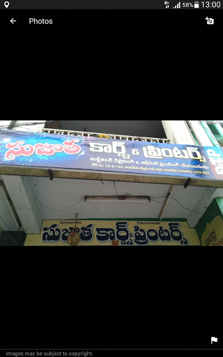 Sujatha Cards & Printers, Near Anjaneyaswamy Temple, Lalapet, Guntur, Andhra Pradesh, India, Wedding_Shop, state AP