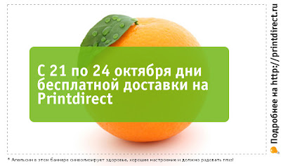 До 24 октября — бесплатная доставка покер футболок