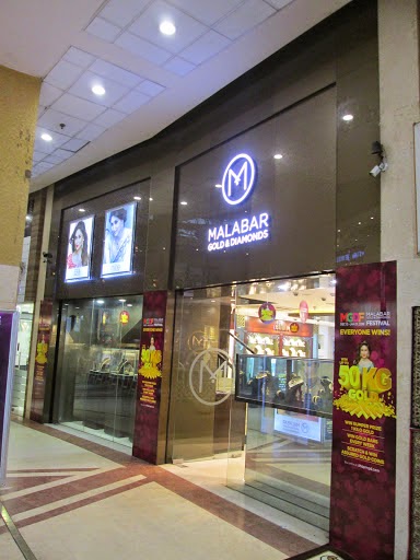 MALABAR GOLD & DIAMONDS, SHOP NO 10 & 11, GOLD SOUK MALL, SUSHANTLOK, PHASE -1, GURGOAN., Sector 43, Gurgoan, Haryana 122002, India, Jeweller, state HR