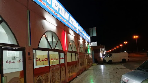 Al Khaleej Hospitality, Ajman - United Arab Emirates, Restaurant, state Ajman