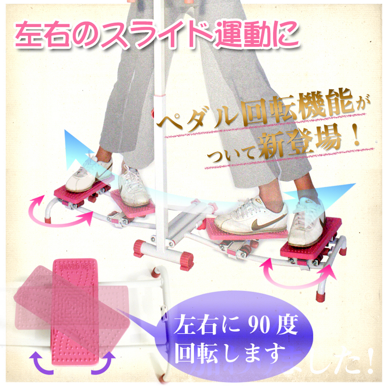 ���؁E���]�؁E�������E�q�b�v�̃G�N�T�T�C�Y��