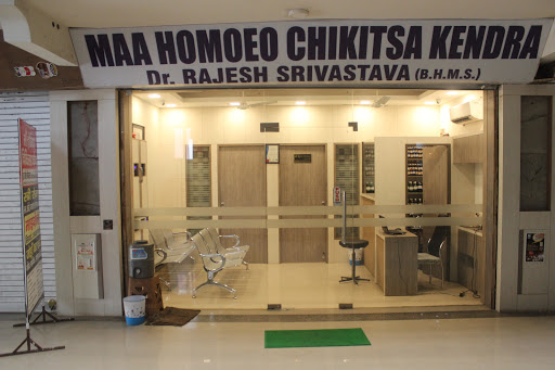 Maa Homeo Chikitsa Kendra - Best Homeopathic Doctor, Gayatri Dham, Milan Square, M.G. Marg, Civil Lines, Infront of Tandoor Restraunt, Behind Max Tower, Allahabad, Uttar Pradesh 211001, India, Homeopath, state UP