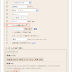 消えた Blogger のクイック編集アイコンを元に戻す方法
