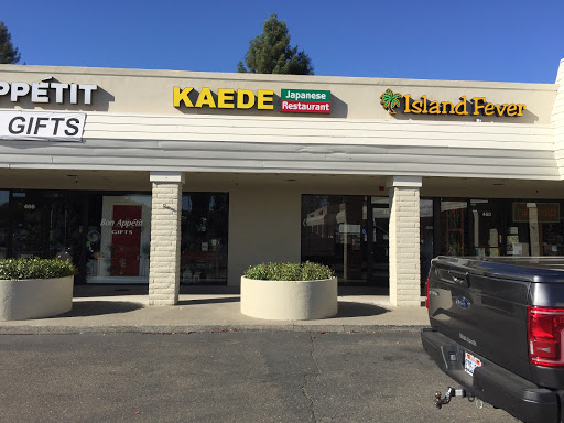 Japanese Restaurant «Kaede Japanese Restaurant», reviews and photos, 462 Larkfield Center, Santa Rosa, CA 95403, USA