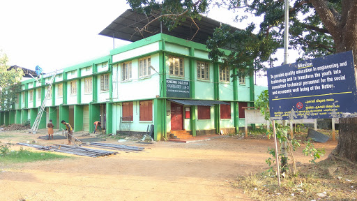 Co-Operative Store, Government Engineering College, Ramavarmapuram, Thrissur, Kerala 680009, India, Engineering_Book_Store, state KL