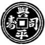 Yohei Sushi Restaurant logo