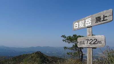 Photos of Mt. Shiraga