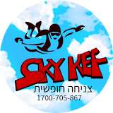 Skydiving - SkyKef - Sky Fun