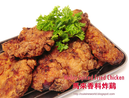 CuisineWorld: Malay Spiced Fried Chicken