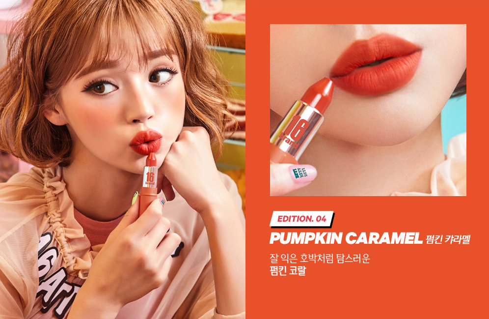 Son 16Brand RU 16 Taste-Chu Edition Pumpkin Caramel