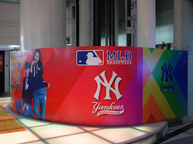 advertisement in Shanghai for MLB clothing with the New York Yankees logo above a logo for the Staten Island Yankees