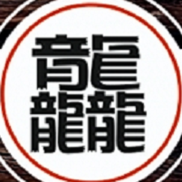 Three Dragon Chinese & Sushi Takeaway logo