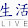 LiveDevelopment LLC LiveDevelopment LLC's profile photo