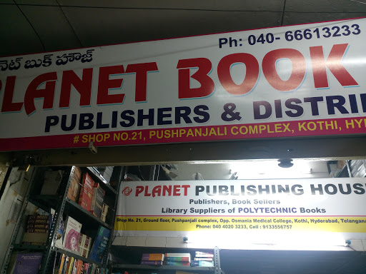 PLANET BOOK HOUSE, Shope no. 21 Ground floor Pushpanjali complex opp. Osmania medical college,, Koti, osmania medical college, koti, Telangana 500095, India, Engineering_Book_Store, state TS