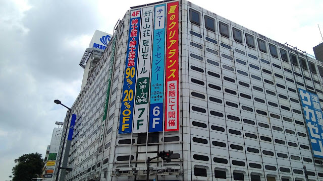 SAIKAYA Kawasaki
