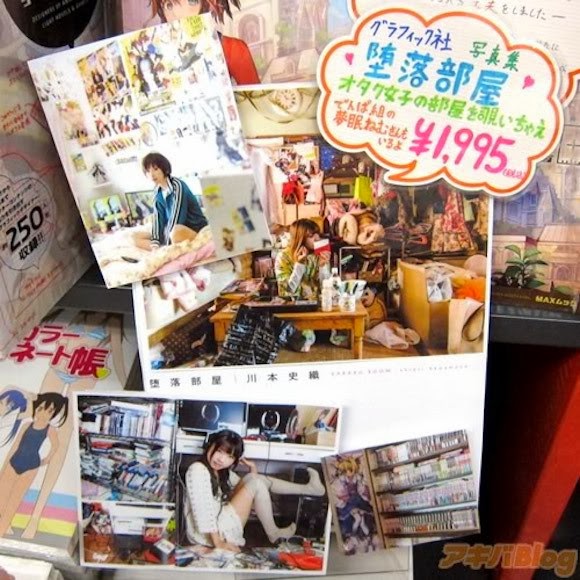 Otaku Joushi Otaku Cewek