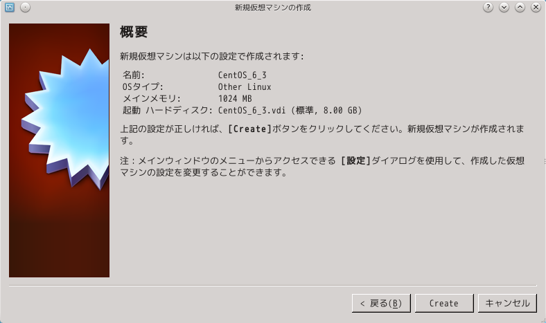 概要(日本語)