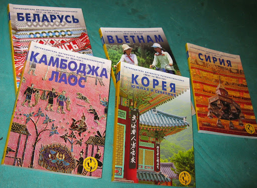 Скачать бесплатно книгу путеводитель по вьетнаму