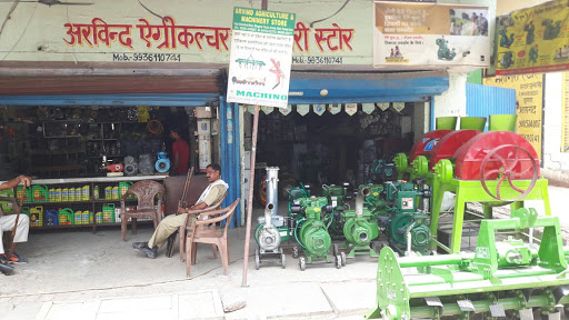Arvind Agriculture Machinery Store, Allahabad bank, NH 24B, Sarju Nagar, Kunda, Uttar Pradesh 230204, India, Agriculture_Store, state UP