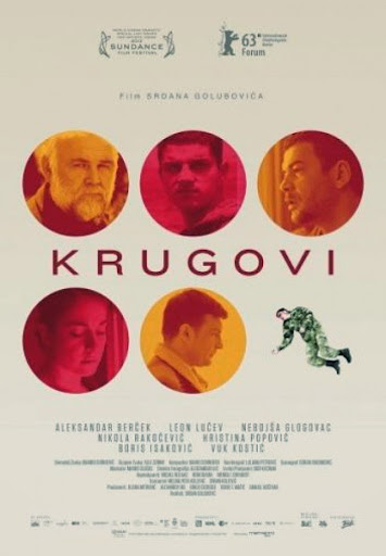 Διασταυρούμενες Ζωές Krugovi Circles Poster